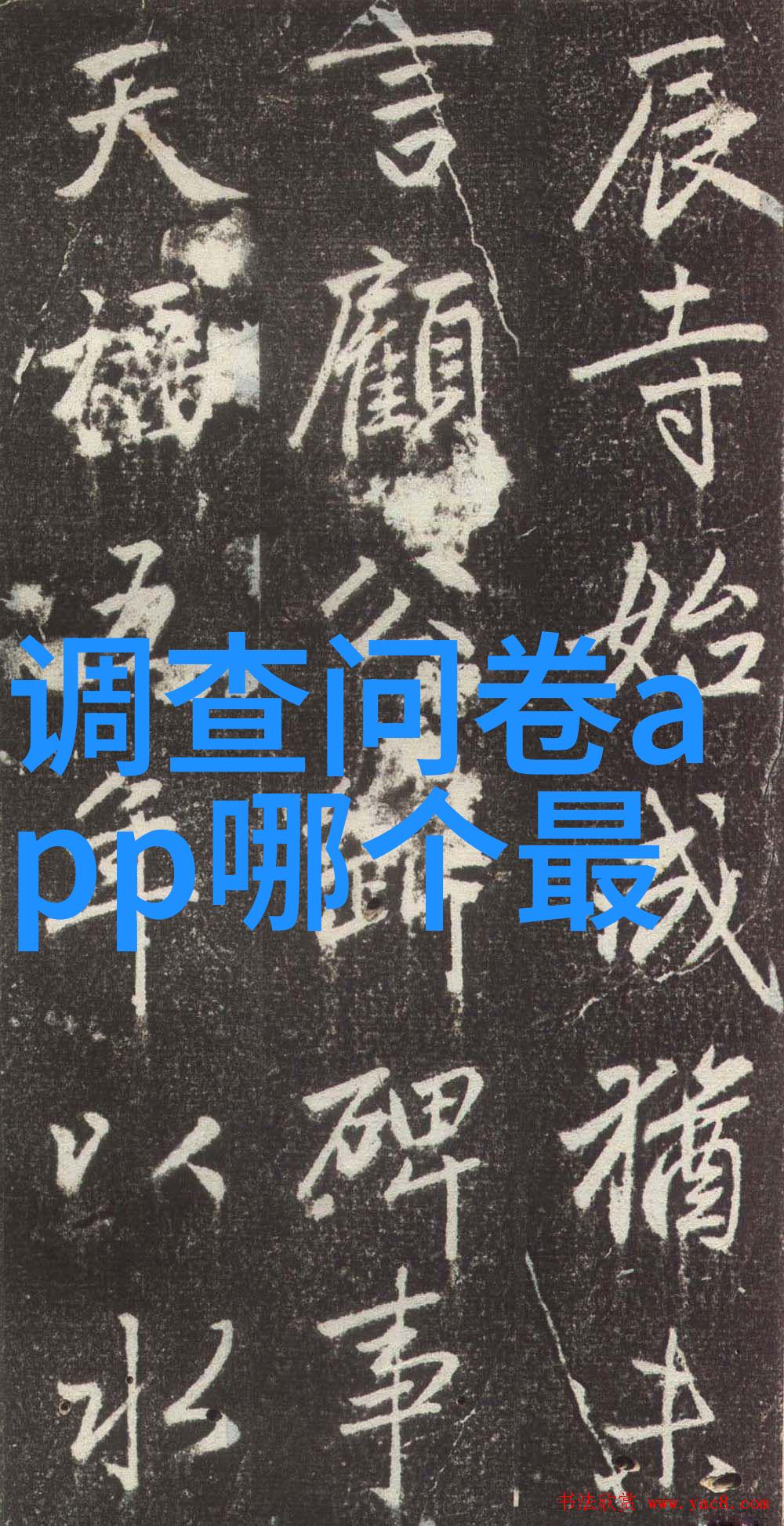 超级搜索引擎助手百度知道2021年度更新解析与获取方法