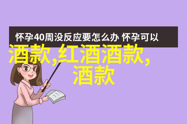 豪华私宅大冒险揭秘中国最奢华别墅的隐秘花园和超级无敌洗浴池