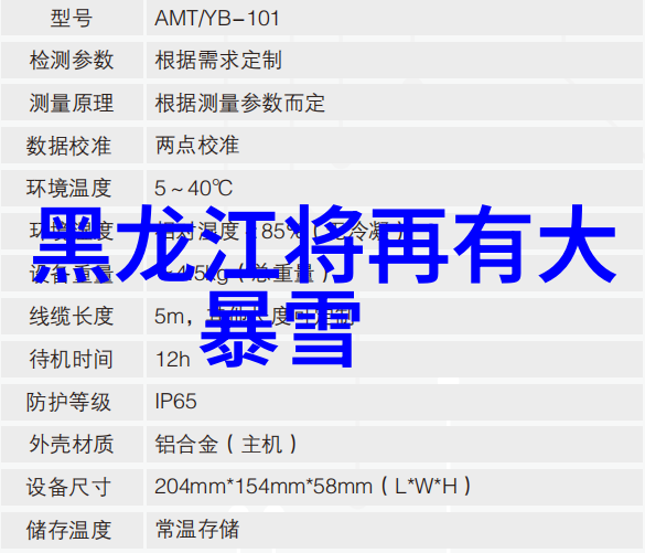 中国收藏网闪耀光芒卡斯特罗班菲2017年蒙塔尔奇诺布鲁奈罗葡萄酒DOCG盛宴