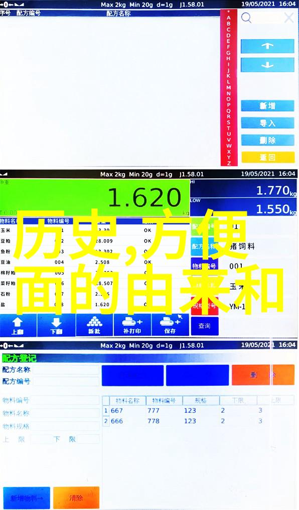 老天我恨你逆袭人生中的不公