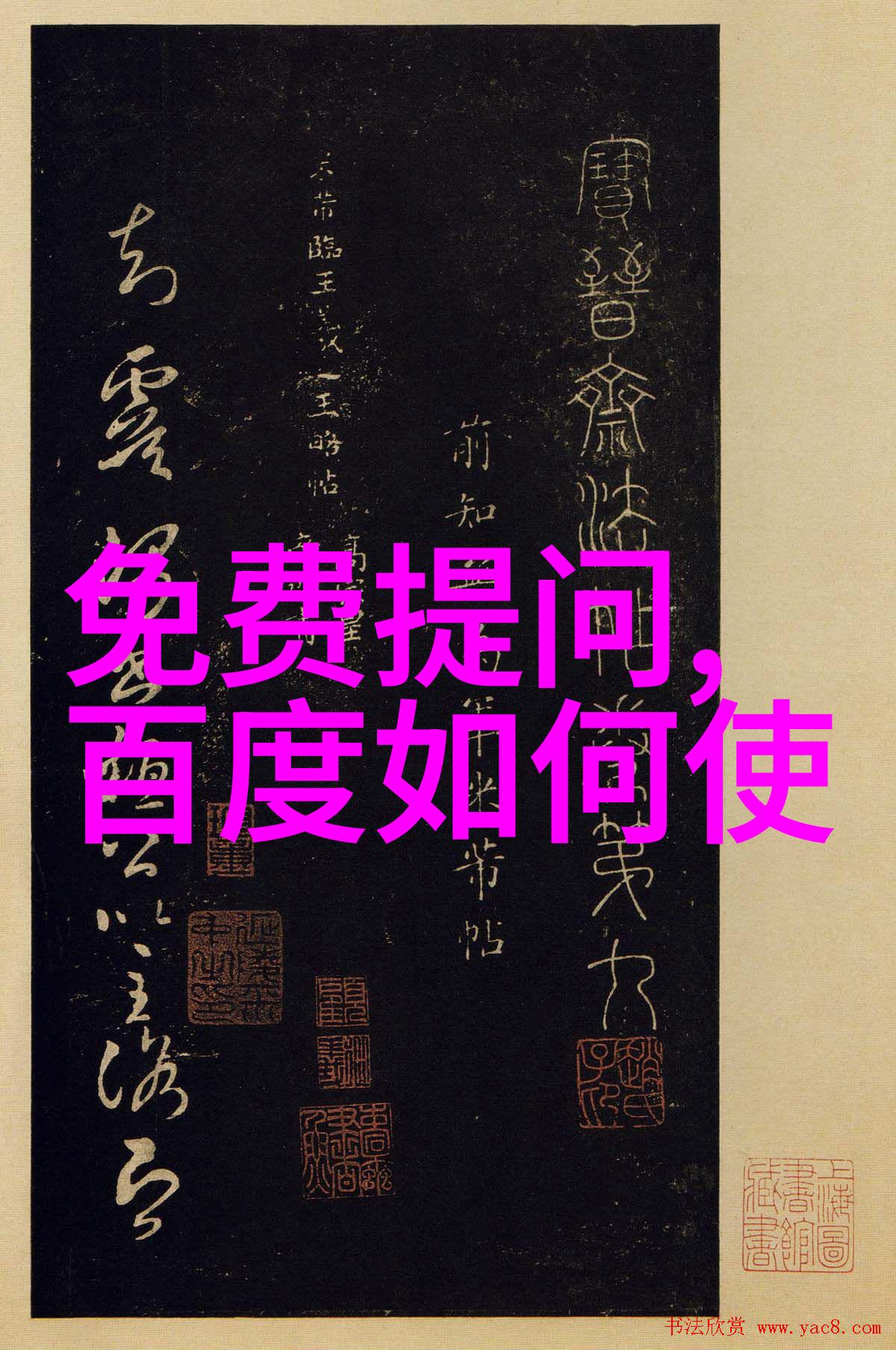 社会中的时尚营养红酒酸奶你是否尝试过同时探索中国十大AAAAA级景区的魅力