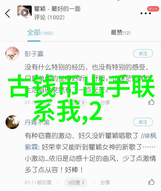 沃尔奈产区无一特级葡萄园人民币收藏新机遇