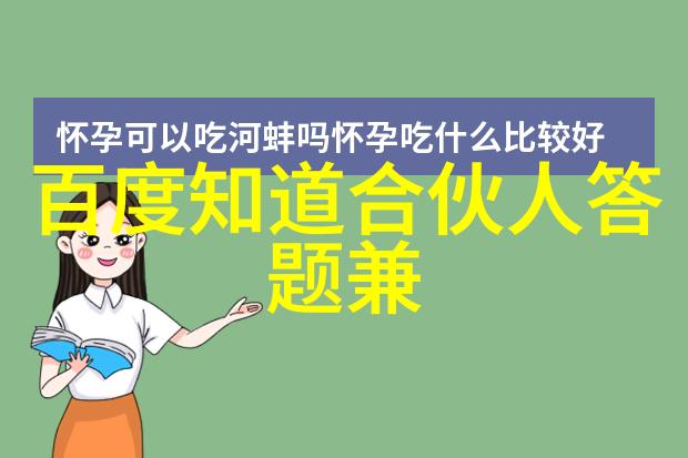 人物图片卡通创意无限的角色塑造之谜