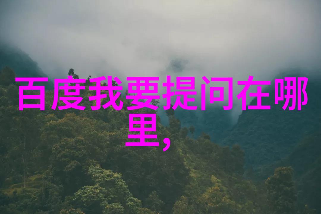 墨香绕径探秘藏家的笔记