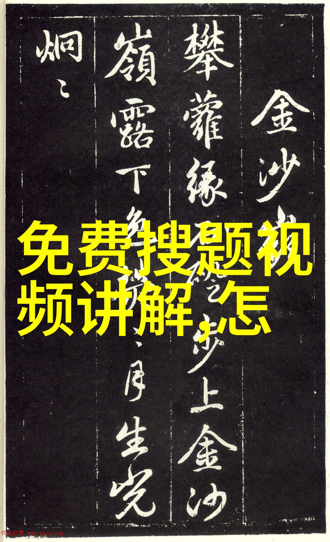 中国葡萄酒之乡加州正如一位葡萄酒大师所言它的帕索罗布斯葡萄酒筹款活动就像是温柔的春风将甘甜与慈善无缝