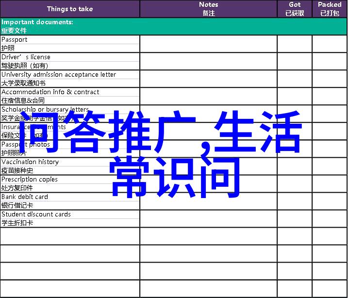 东莞十大免费开放游览景点东莞市旅游景区免费参观