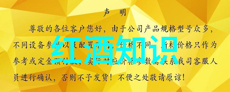 Winely在自然环境中应用历史复习提纲改进葡萄酒发酵自动罐监控技术