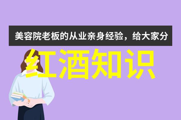 泰廷格2022年度英国最佳侍酒师揭晓帕朗德干红葡萄酒2016年品相令人瞩目