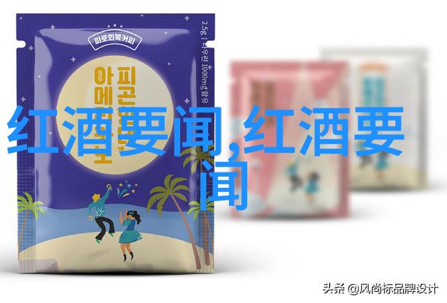 少女的梦想之翼卡通世界的绚烂图画