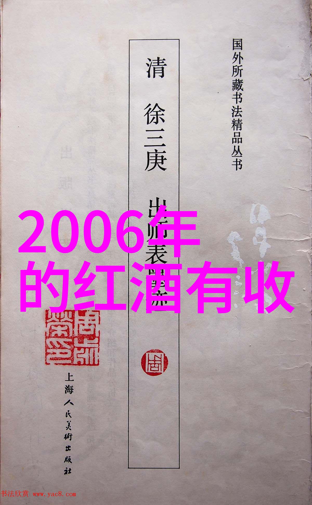 让文字成为宝石箱里的珍珠收集和叙述者的双重身份