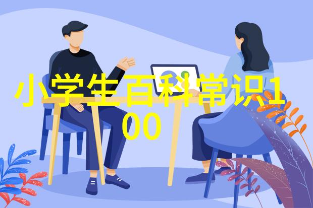 问答软件app对社会知识传播有什么积极作用或负面影响