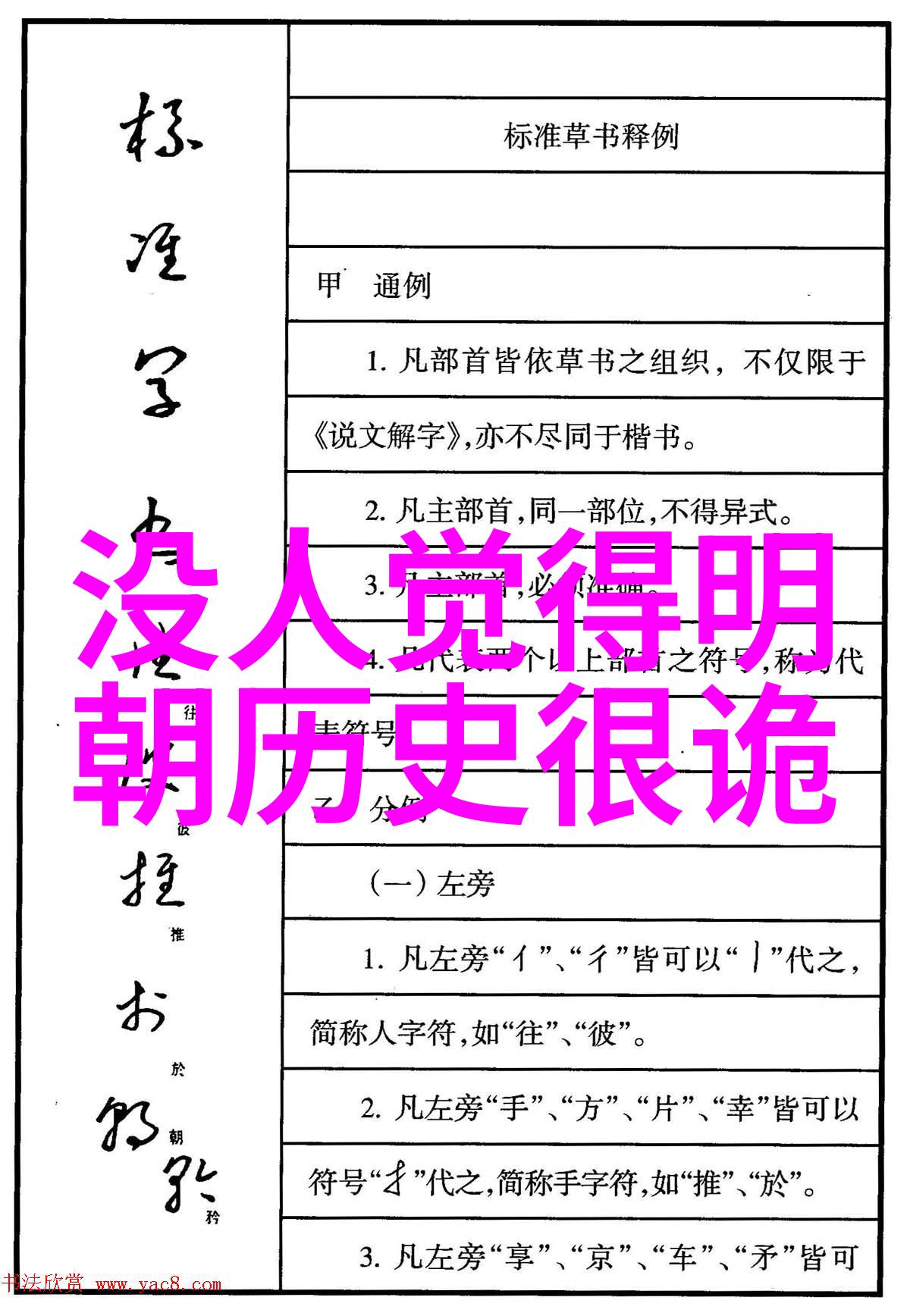 探秘上海周边揭秘江南水乡与山区奇迹