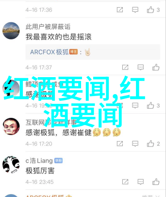 游戏中的成长现实中的应用学生们的心得体会分享会