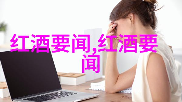 花间秘笈探索无尽的玫瑰香韵