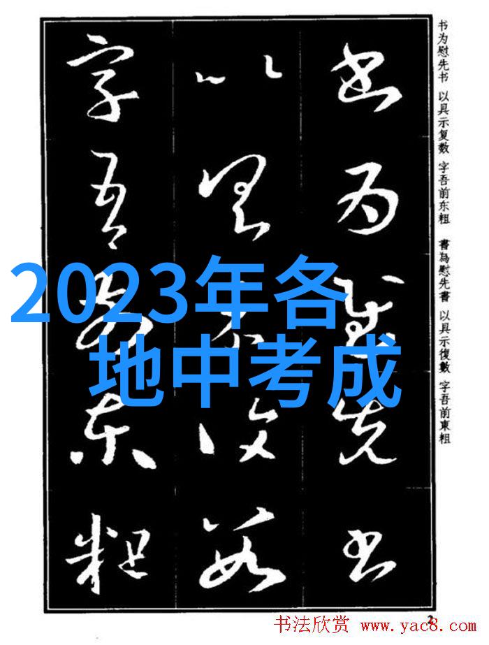 看来这群大象喝了点什么可能是想尝试一下玉米酒结果不小心醉倒在茶园里如果你也想知道怎么查看你的收藏别担