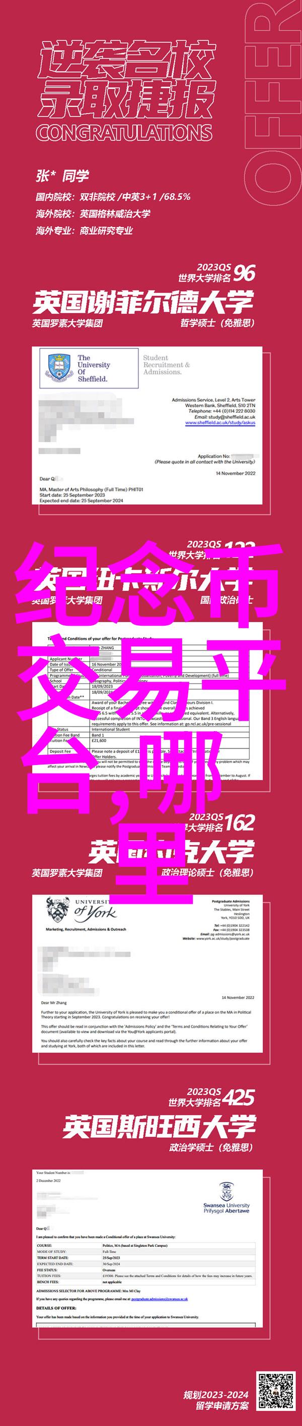 为什么在葡萄栽培中使用传感器犹如回顾历史时利用提纲