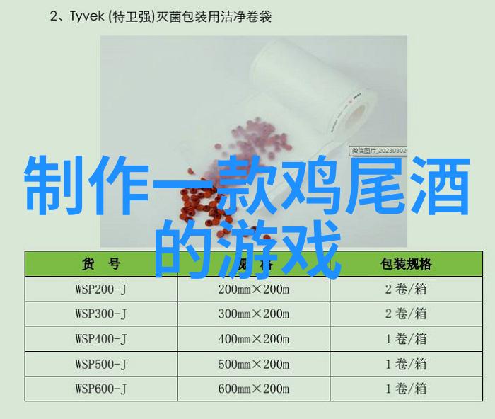 背景与环境融合提升动漫故事氛围的一招一式