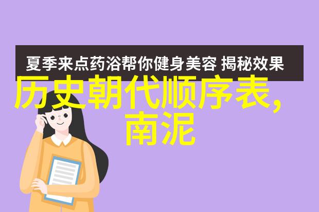 智能学习新篇章一扫即得答案的未来