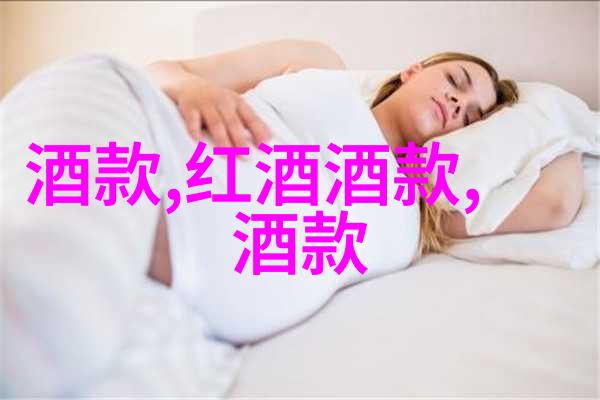 梦想筑巢自由建造家园的乐趣探秘