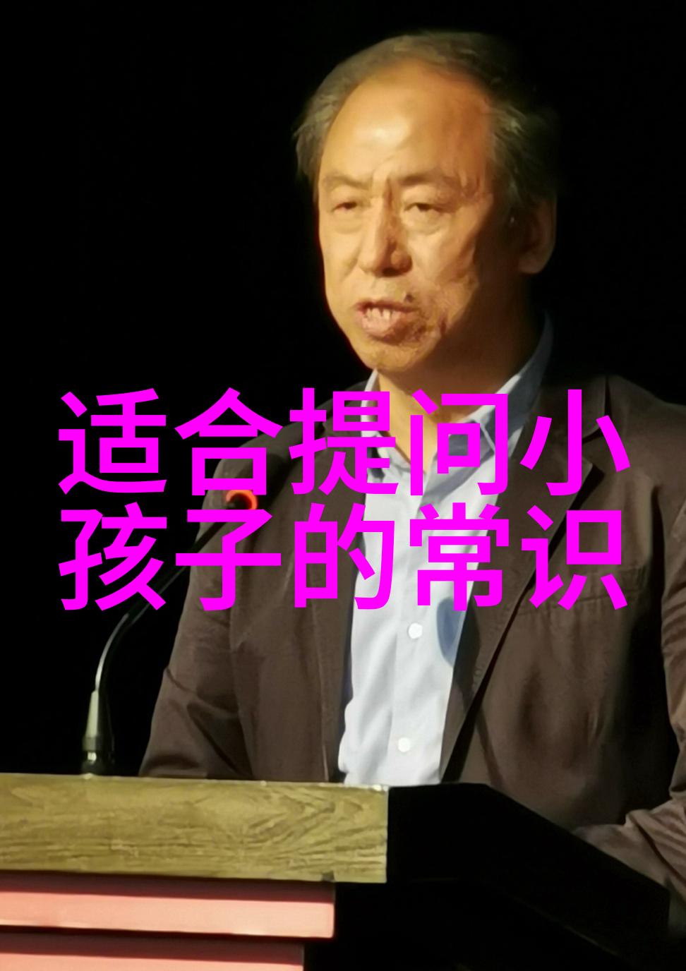 男孩时尚造型帅气男生10岁12岁时尚装扮