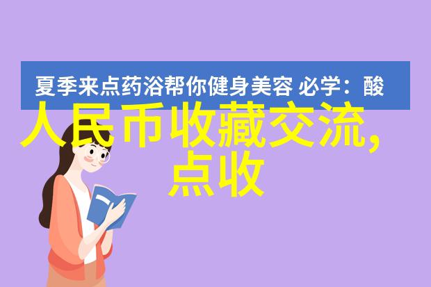 投资小窍门我是如何通过指数基金估值来赚钱的