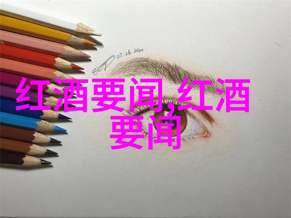 古老的庄园秘密探寻伯爵家谱的传奇往事