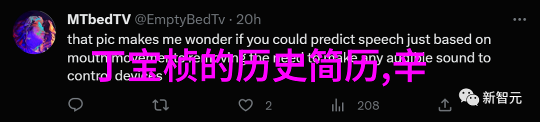 人工智能技术-AI问答网页版智能助手在网络世界的探索