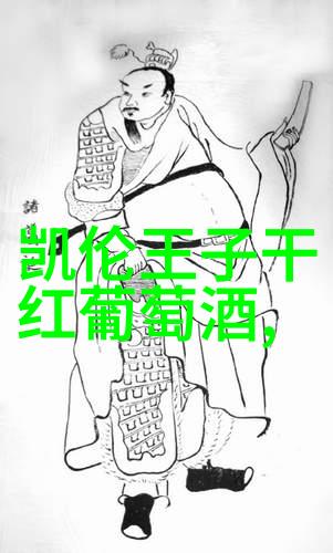 赤霞珠干红葡萄酒从历史到世界品味2017年的佳酿