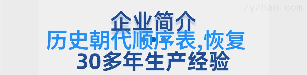 晚会趣味问答题及答案-笑声连连晚会趣味问答大挑战