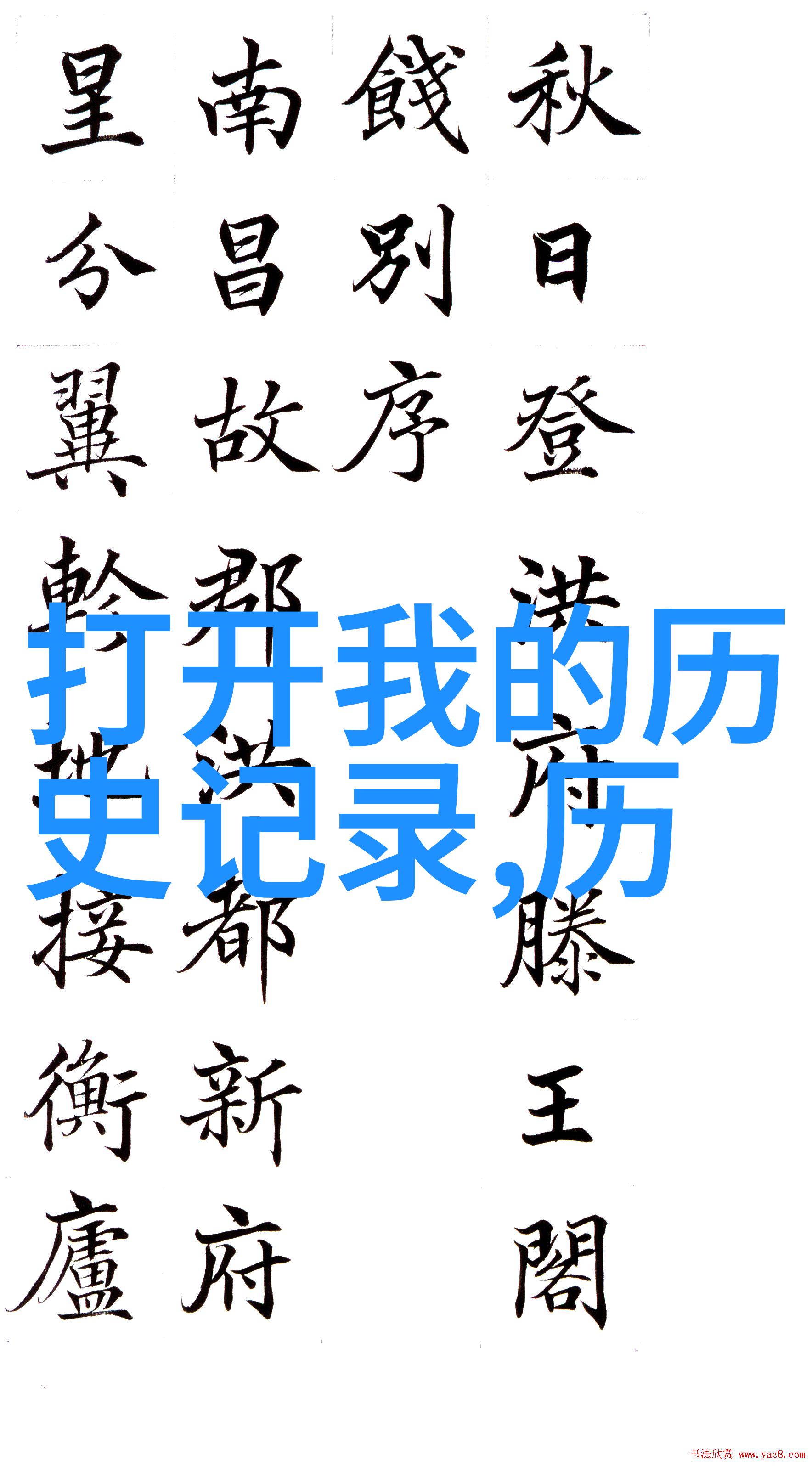 在自然环境下问答网登录时探究葡萄酒中二氧化硫含量的规定数量