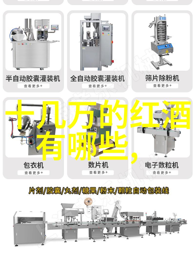 酒文化在当今社会的意义我是如何通过一杯杯美酒感悟生活的