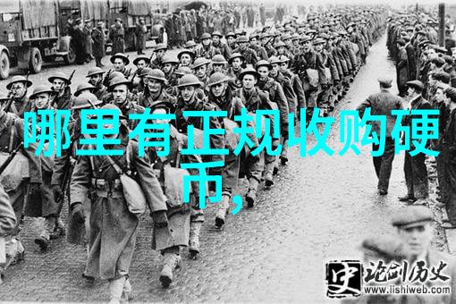 人民币背后的秘密从废纸堆中挖掘历史