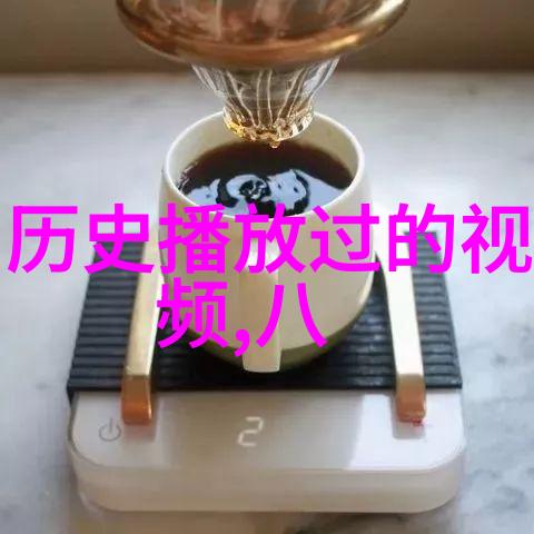 伯纳德斯酒庄幸福庄园游戏的盛宴