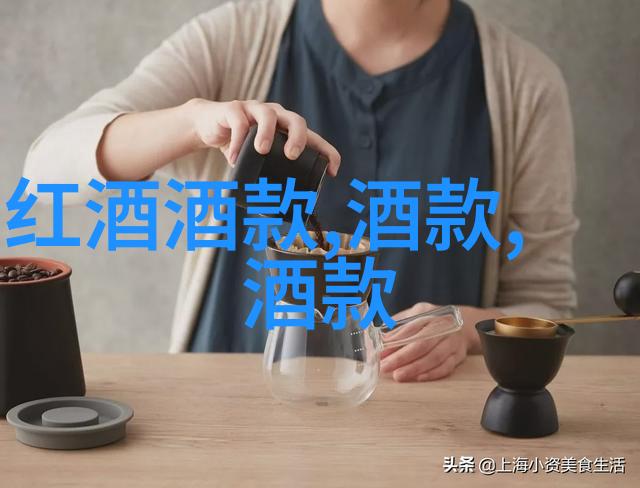 红酒价格查询扫一扫工具我来帮你找到最合适的那一瓶