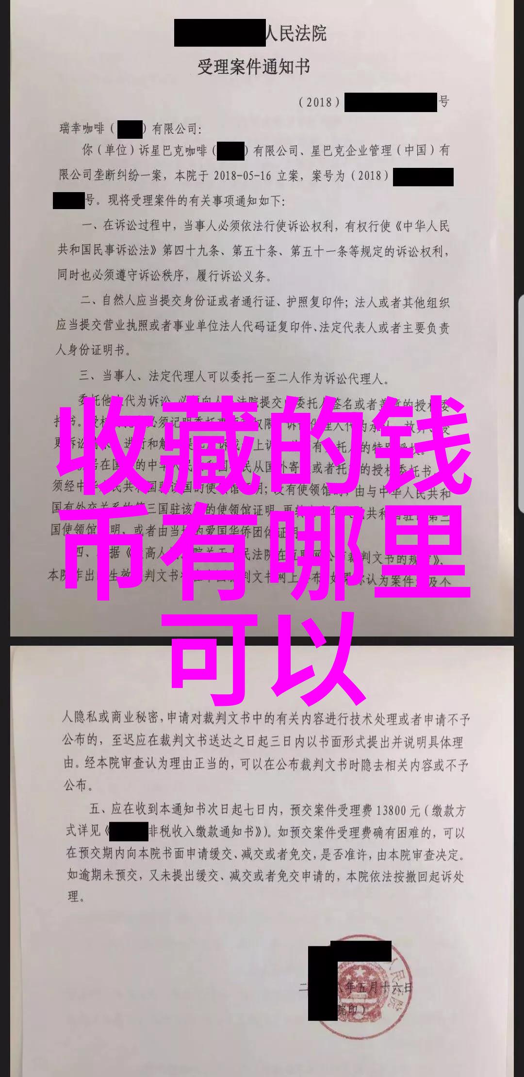 生活常识题库-日常百宝箱解锁生活常识的秘密