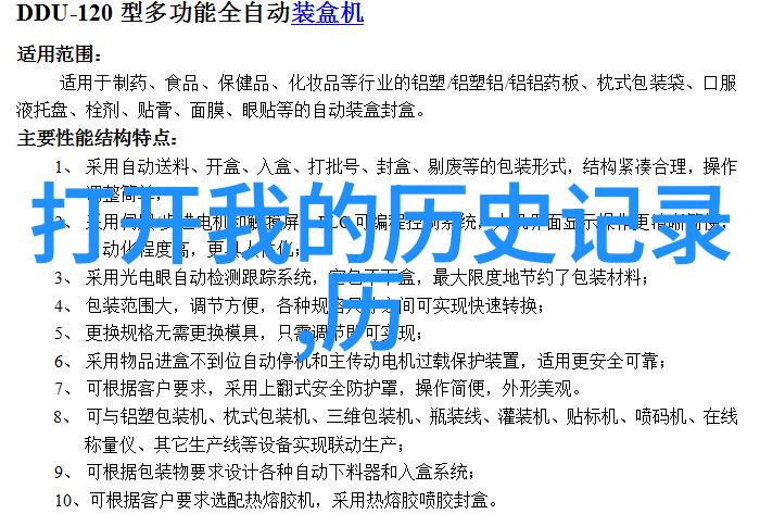 猫200种大全探秘这世界上最神秘的100只以及它们如何在人类社会中演变成宠物