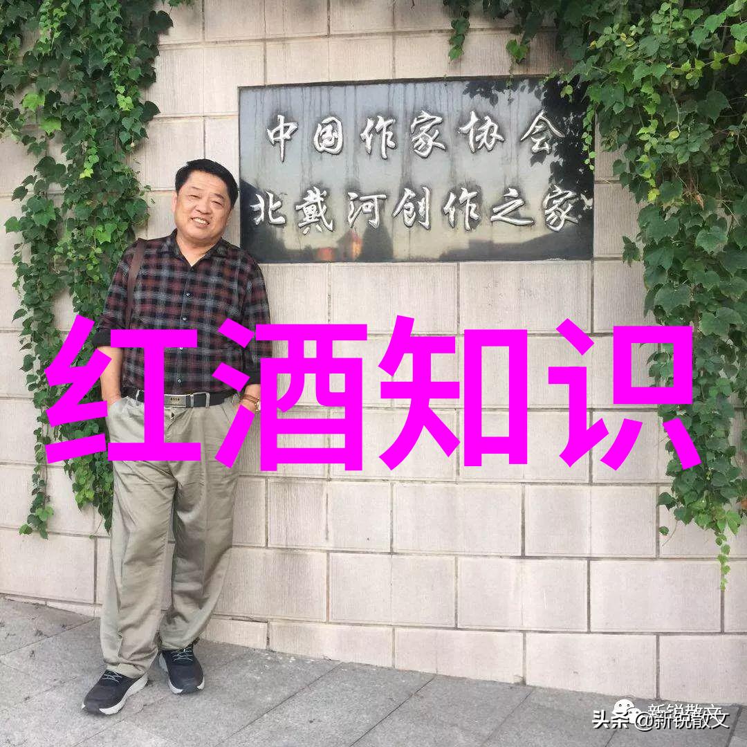 红酒的回声旧红酒文化的迷雾何时散去