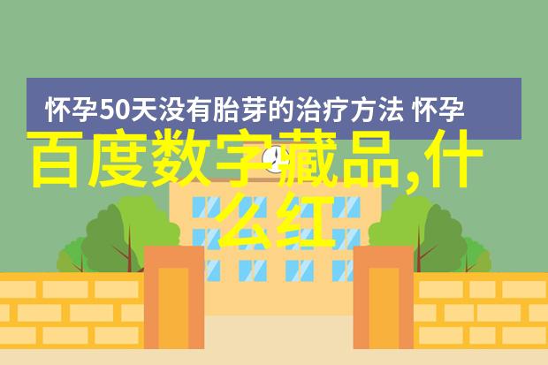 伏特加啤的新甜食它如钱币收藏般珍贵价格高达天空