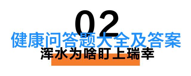 指数基金选型策略研究基于风险收益分析与市场趋势的优化选择