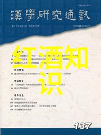 社会关注新西兰首批2022年葡萄收获与玫瑰品种选择相呼应