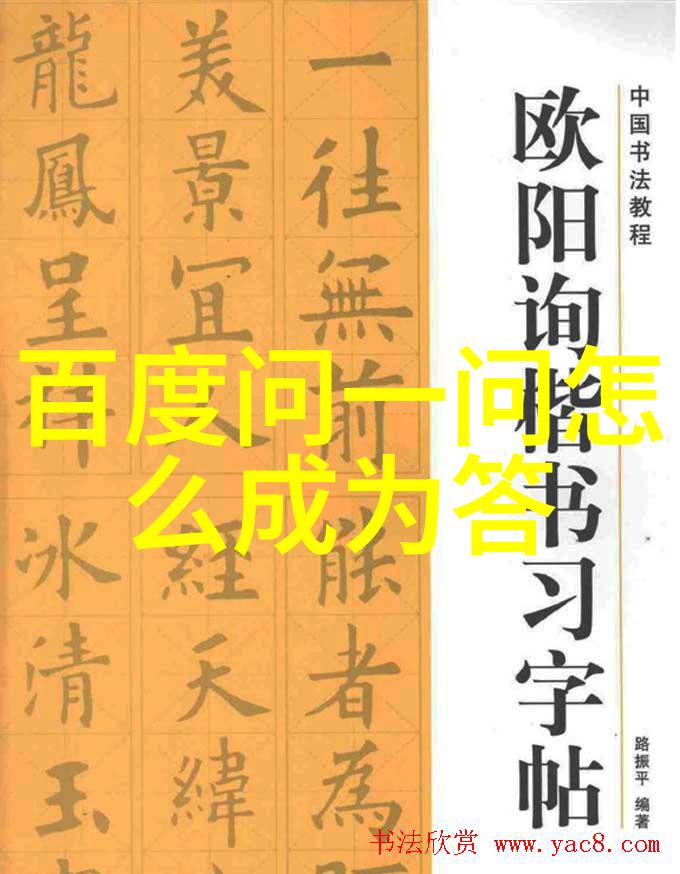 人物如何在手机上使用百度查询红酒398的价格信息