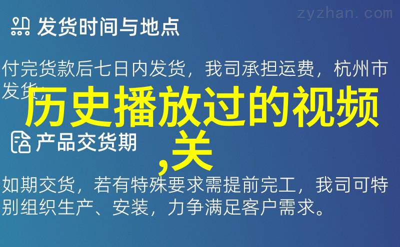 体育课上的默契合作渺渺与老师的引体向上挑战