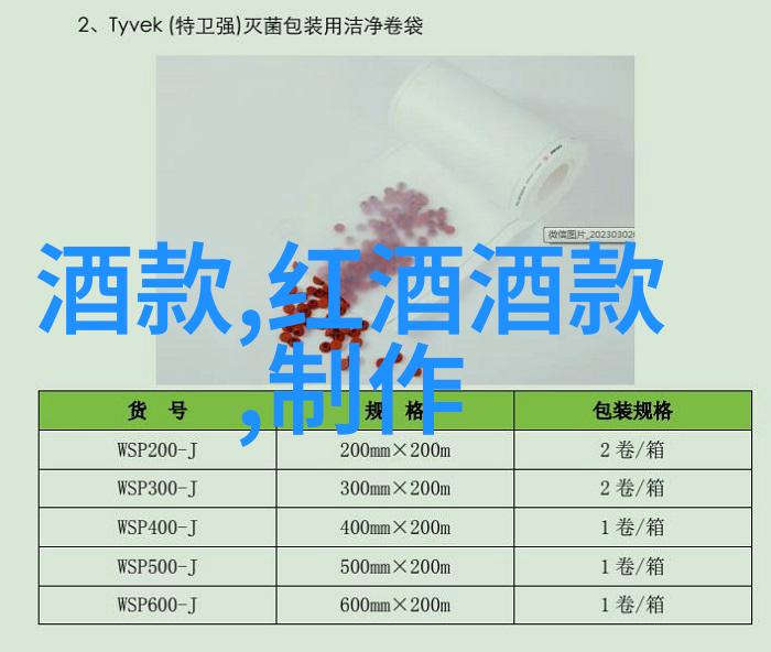 主题我要查红酒价格了来看看这个红酒价格查询扫一扫工具怎么用