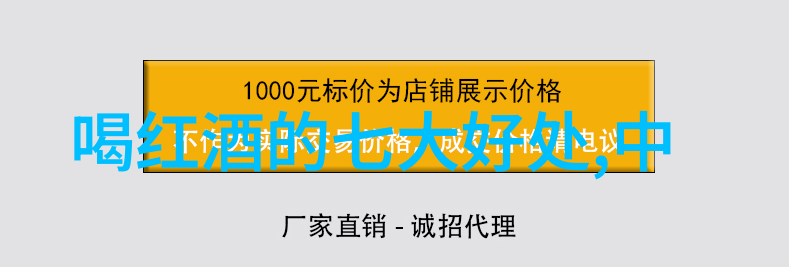 中国收藏网下载品尝意大利朗格地区备受关注的2019年巴罗洛葡萄酒物品