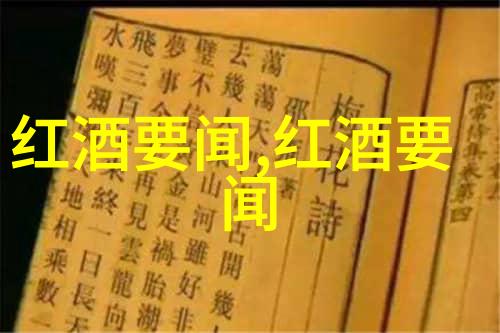 玫瑰花品种名字大全绚烂的爱情之花