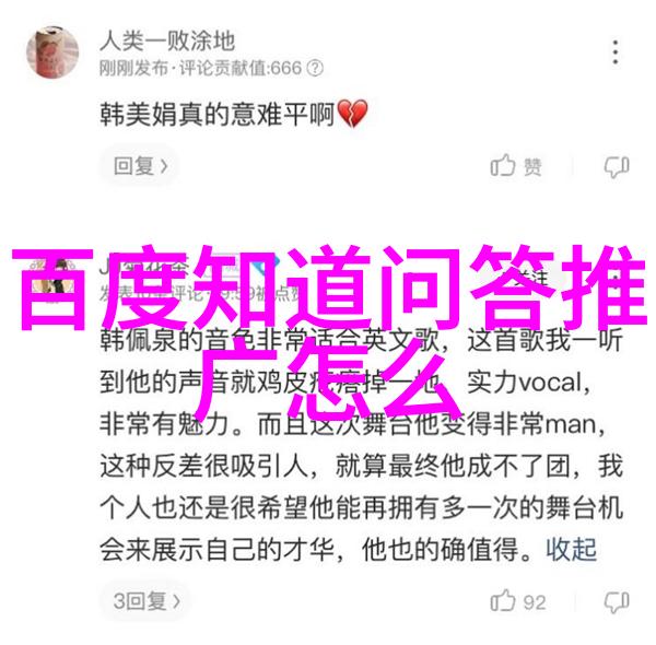 主题我是不是再次忘记了我的问答库密码