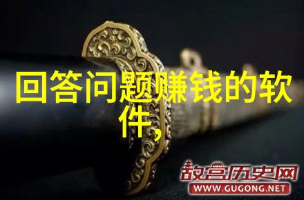 古代货币价格变动探究历史上不同货币的价值波动