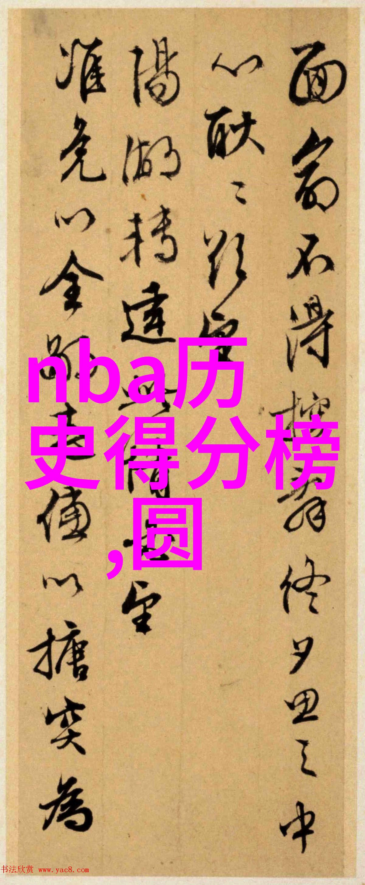 超级逍遥农场畅游梦想田园的智慧与乐趣