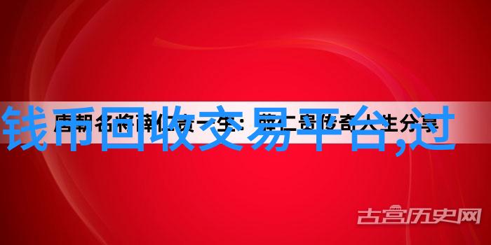 葡萄牙投资移民申请流程又是怎样的呢与此同时高中一对一答疑软件在学习中扮演着怎样的角色