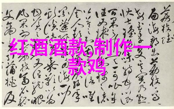 法国葡萄酒历史文化探索史欧蓓朵酒庄的珍贵物品